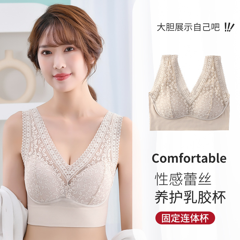 Fixed Cup Seamless Chest Wrap Lace Beautiful Back Tube Top Sexy Widened Shoulder Comfortable Sleep Sports Underwear Yoga Vest