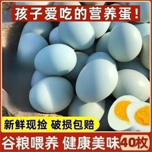 40枚绿壳乌鸡蛋柴鸡蛋新鲜土鸡蛋孕妇营正宗农家散虫草蛋10枚