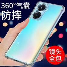 四角气囊全包VIVO Y77手机壳Y33透明硅胶Y67/Y73保护套Y85适用Y55