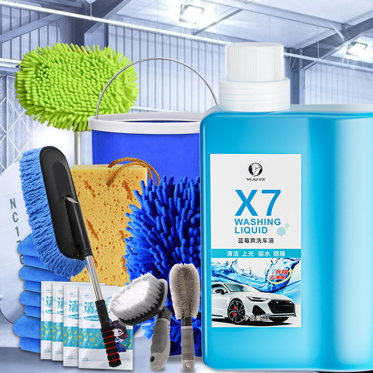 Household Car Washing Tools Full Set Car Washing Suits Car Mop Brush All Products Combination Car Wash Liquid Towel for Wiping Cars