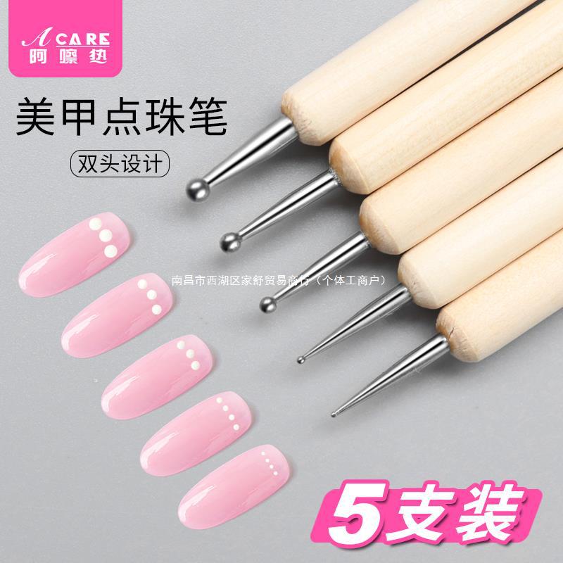 点镶水钻指甲粘钻全套拉线便携工具美甲点钻笔双头勾花点珠圆