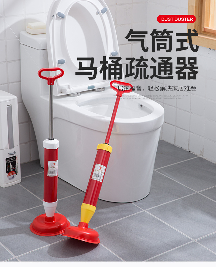 家用卫厕真空马桶吸通下水管道神器加长筒疏通器厕所地漏堵塞工具