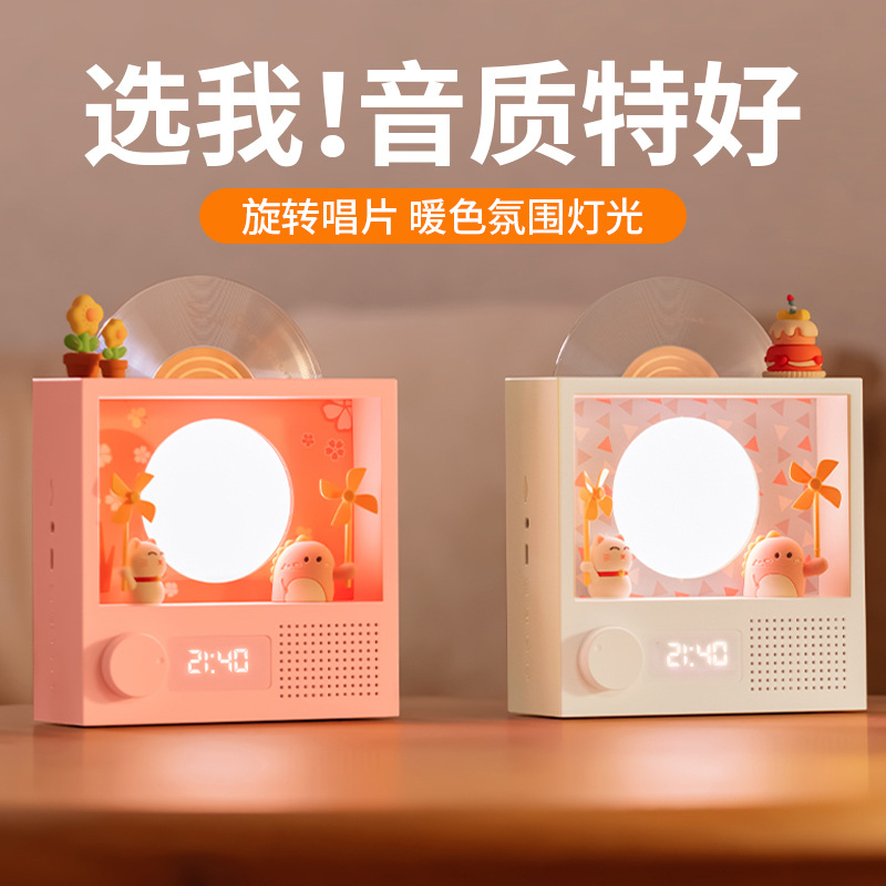 New Cute Pet Cd Disc Speaker Desktop Decoration Record Atmosphere Night Light Small Night Lamp Clock Audio Gift in Stock