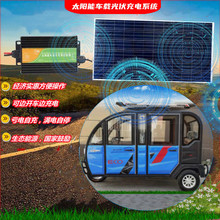 电瓶车增程续航器新款加大电动车增程器续航神器太阳能光伏板风力