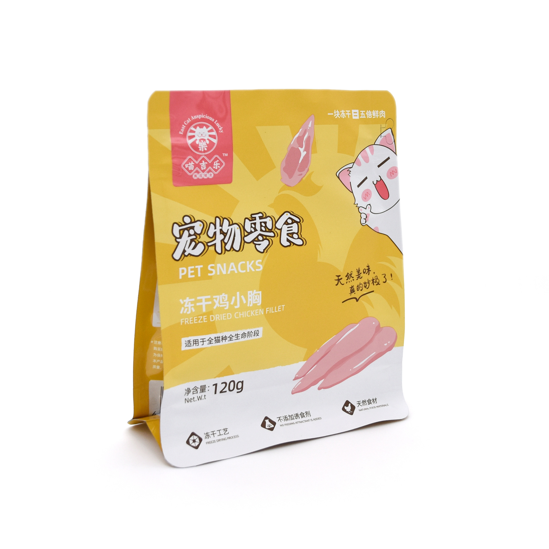 三边封宠物包装袋 宠物零食塑料包装袋 自立袋猫粮狗粮包装袋定制