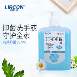 洗手液小瓶