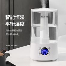 加湿器家用静音大雾量大型卧室房香薰孕妇婴儿空气净化上加水