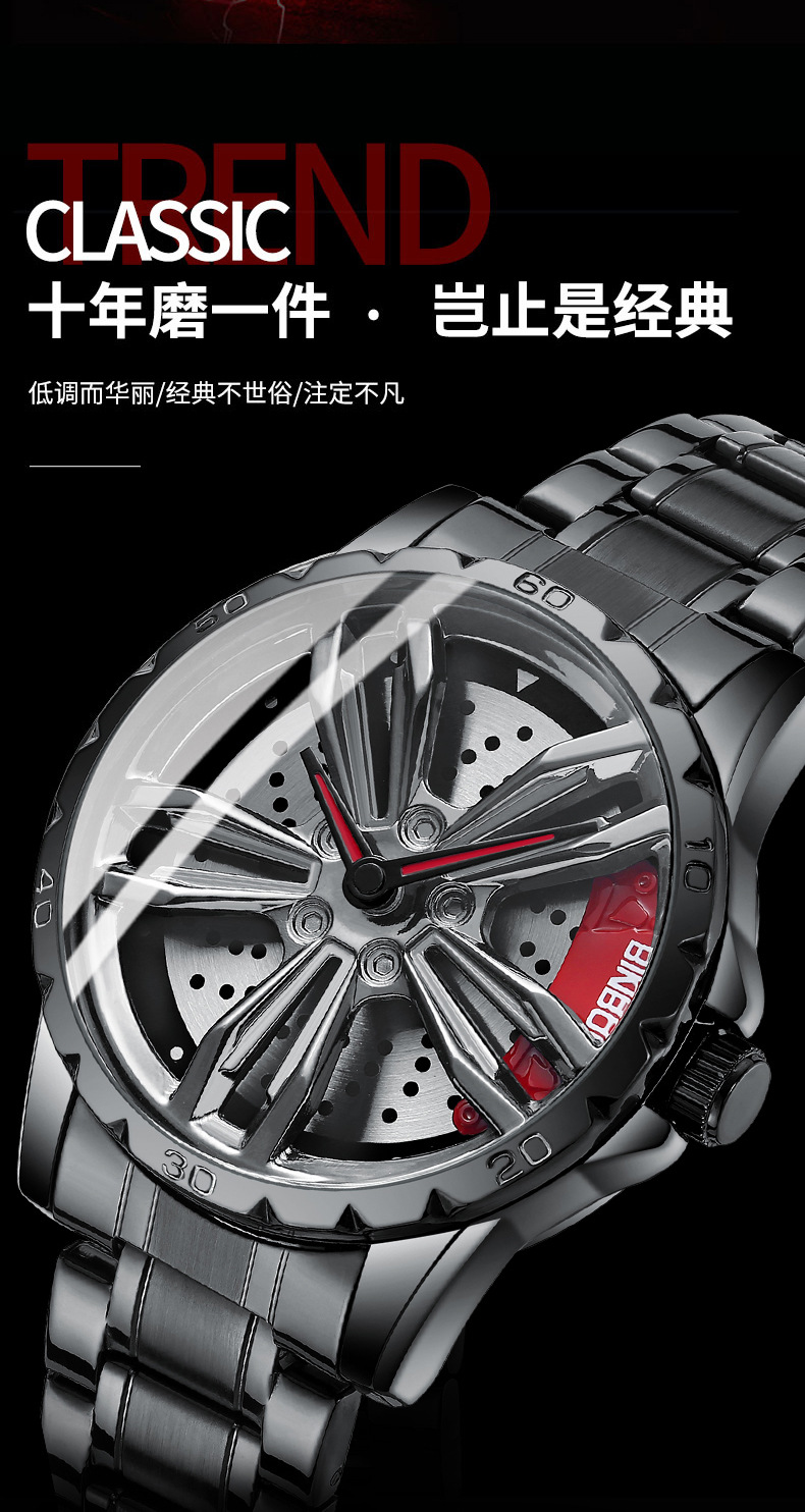 轮毂机车手表男士立体镂空旋转汽车改装初高中学生机械潮流男式表