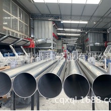 厂区生产 可加工5083O 高表面铝管
