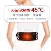 亚马逊LED红光理疗腰带发热减脂美容远红外USB热敷按摩理疗护腰带|ms 亚马逊LED红光理疗腰带发热减脂美容远红外USB热敷按摩理疗护腰带|ms