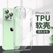 适用苹果14高透TPU软13PROMAX 11 Iphone12pro手机壳透明软套XR X