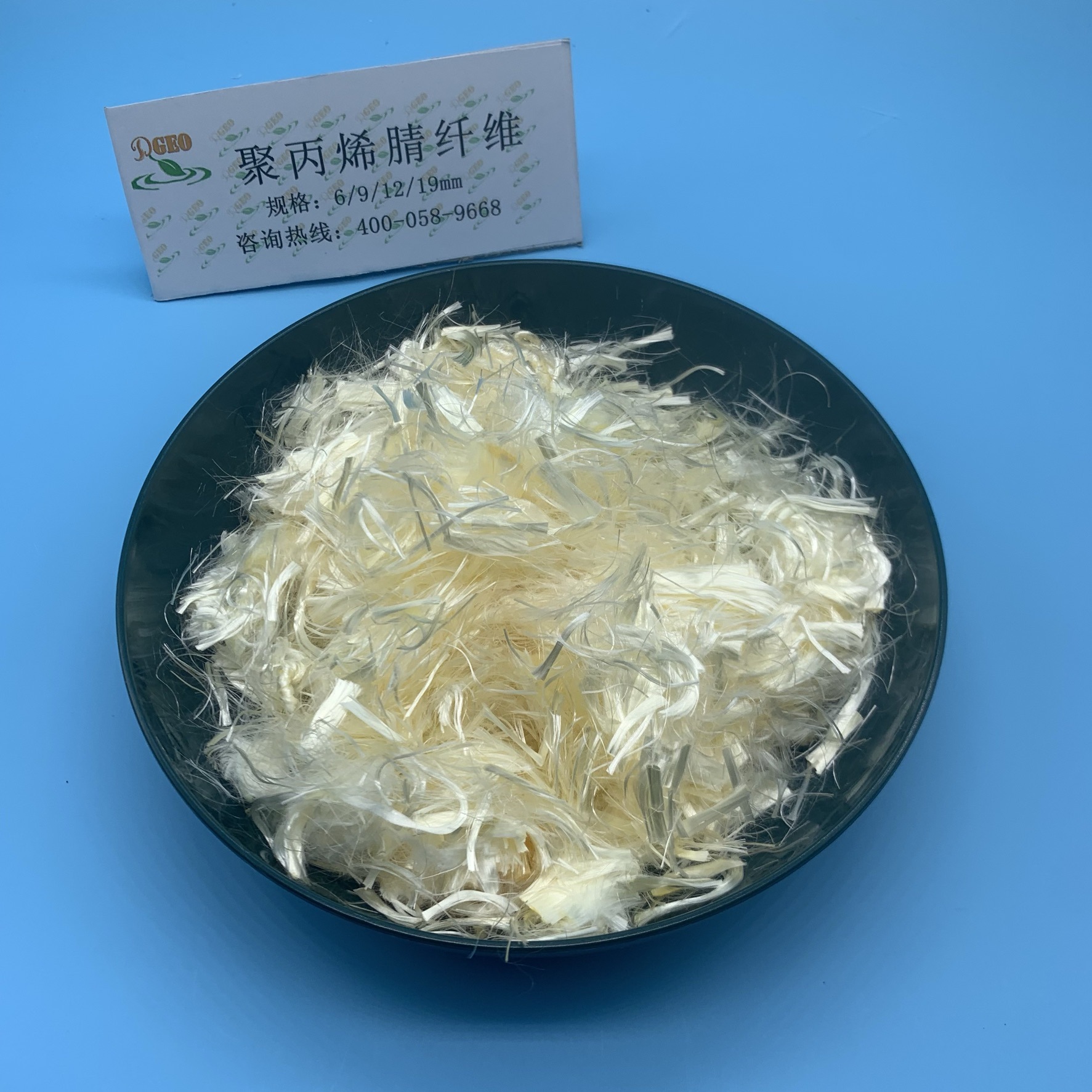 聚丙烯腈纤维混凝土铁路机场跑道用纯干长度12mm pan纤维