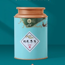 桂花乌龙茶叶新茶浓香型铁观音乌龙茶桂花香茶叶罐装批发送礼代发