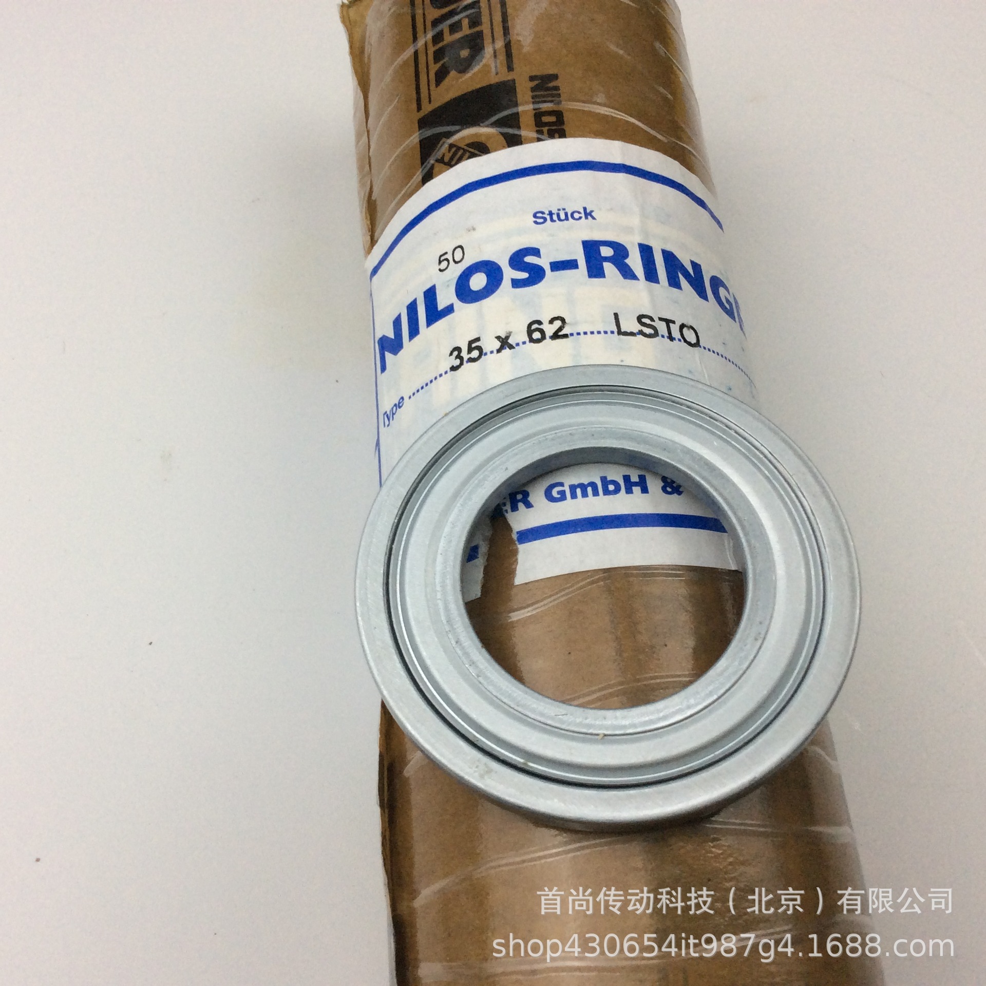 nilos-rings尼罗斯环 20*42*4 lsto 20 42lsto农机轴承挡油盘