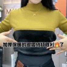 速卖通2023新款加绒加厚纯色半高领打底衫女时尚洋气t恤上衣批发