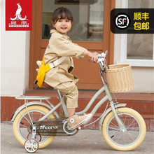 凤凰儿童自行车女孩3岁4-6-7-10岁宝宝脚踏车男孩单车女童公主款