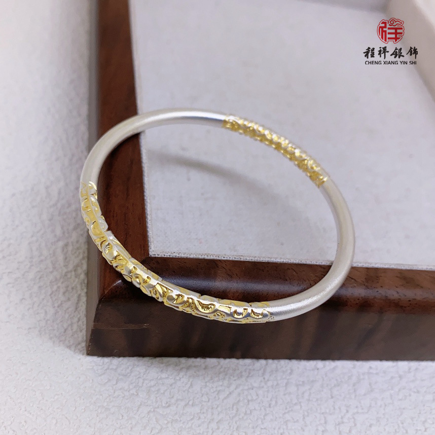 9999足银描金手镯女中国风古法唐草纹闭口实心纯银镯子卷草纹雕刻