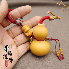 创意葫芦手玩挂件天然小葫芦手把件小葫芦挂绳手工编织指环葫芦绳