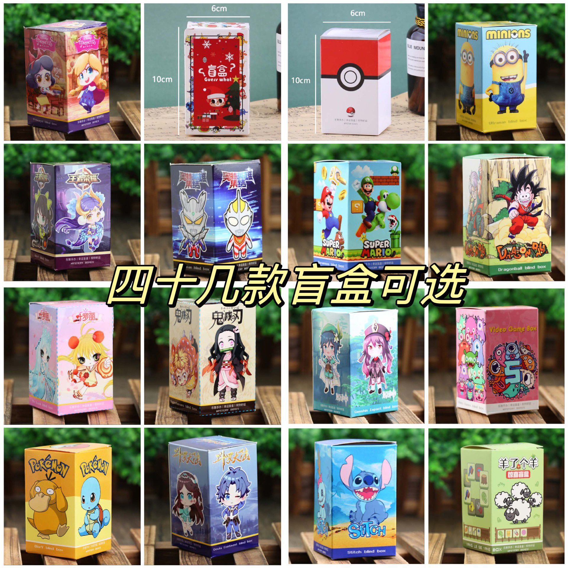 公仔盒子原神海贼王美乐蒂手办系列惊喜盲盒文具玩具空盒子礼品盒