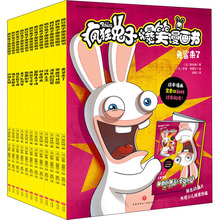 疯狂兔子爆笑漫画书(全12册) 卡通漫画 天地出版社