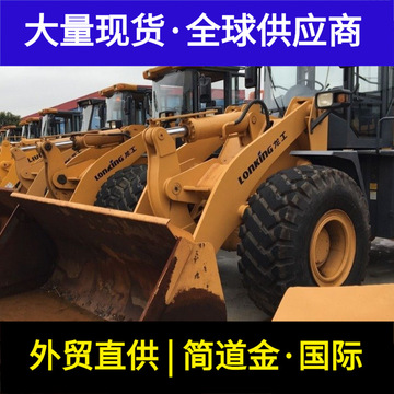 二手铲车报价柳工龙工临工二手50铲车 土方车成色新-阿里巴巴