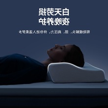 颈椎枕头护颈椎助睡眠记忆棉乳胶枕头颈椎病非病人睡觉专用枕