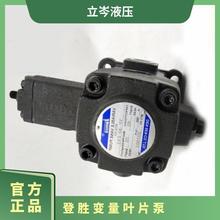 登胜junus变量叶片泵 VP-20-20-FA1 双联泵 VP-40-40-FA3 液压机