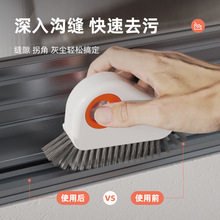 二合一清洁刷打扫窗台卫生刷子缝隙刷凹槽清理多功能清洁工具