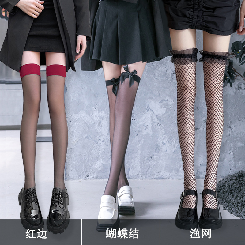 Long Black Silk Stockings Women's Sexy Ultra Slim White over-the-Knee High Thigh Black Half Pure Lace Screen Socks