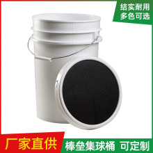 高尔夫棒垒球羽毛球乒乓球集球桶 塑料棒球桶 baseball bucket