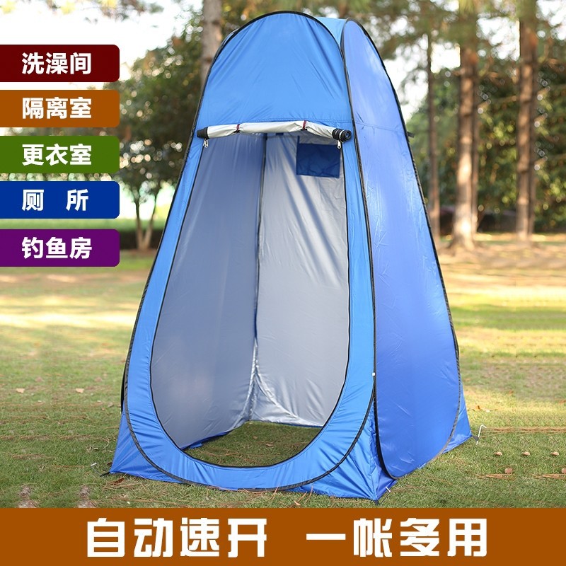 Factory Direct Sales Portable Bath Tent Household Bath Tent Rural Shower Curtain Mobile Toilet Dressing Artifact