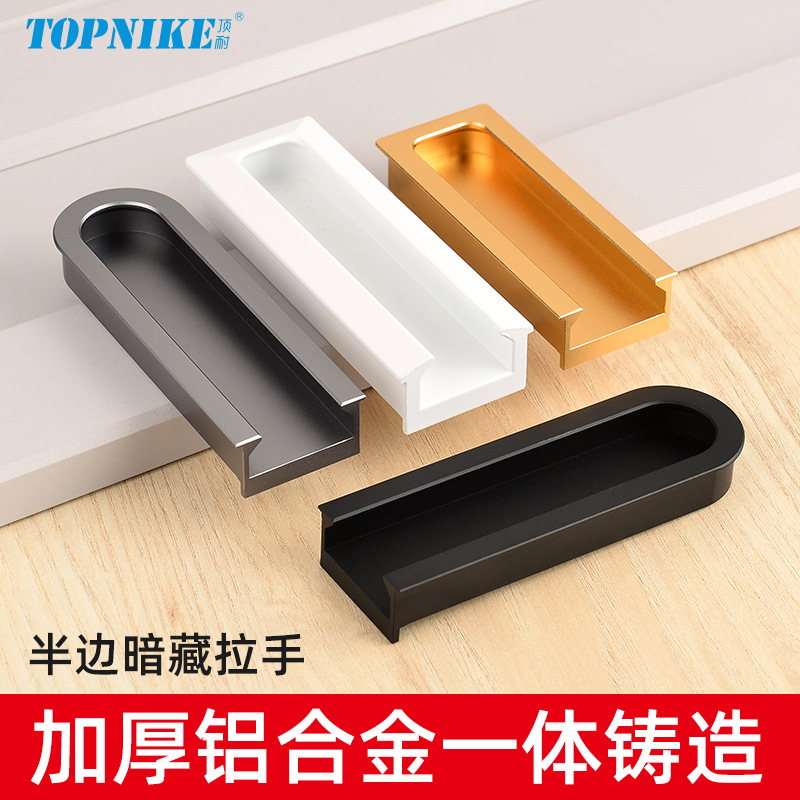 顶耐轻奢暗拉手衣柜橱柜门极简家具抽屉移门推拉门把手隐形暗装