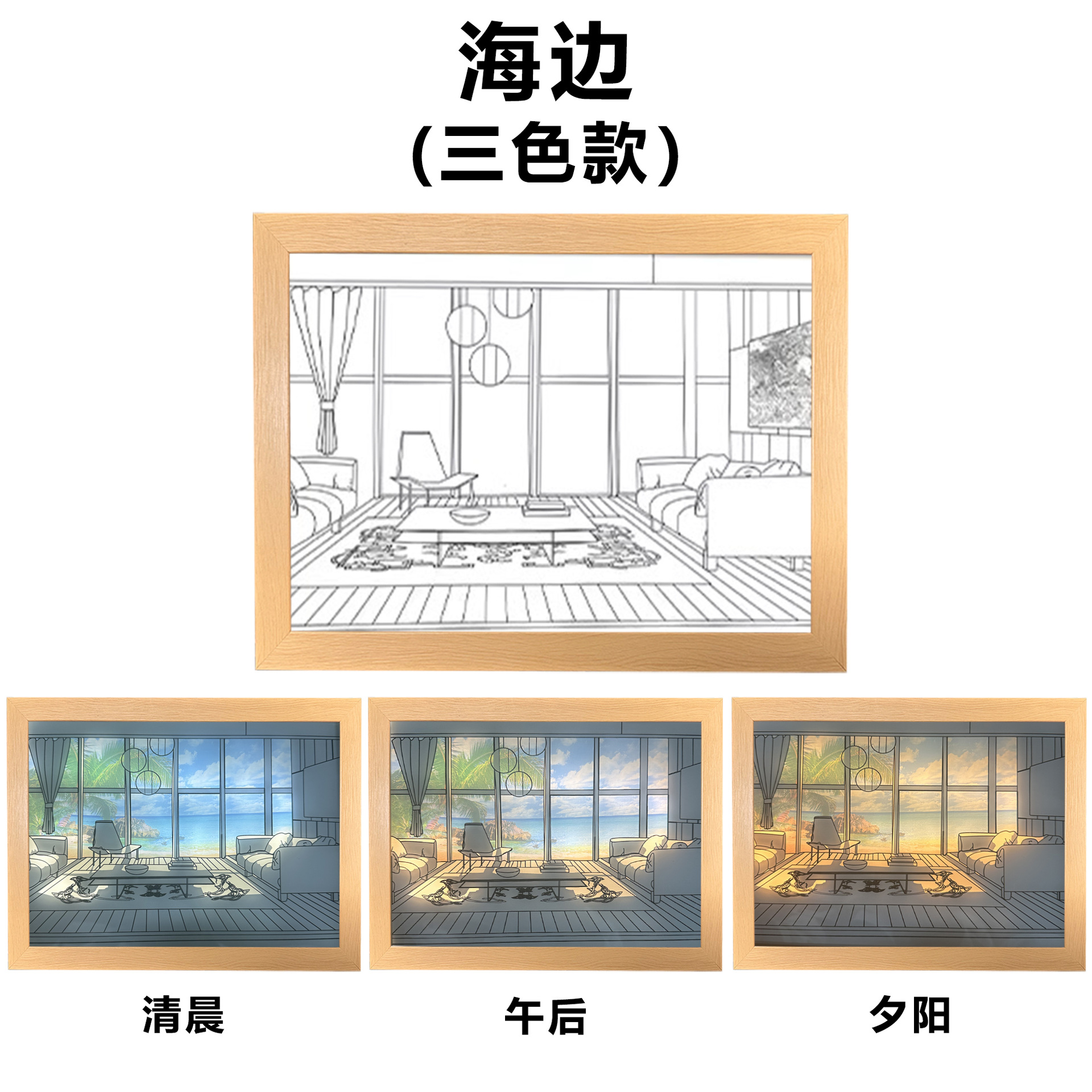 Best-Seller on Douyin Light and Shadow Light Painting Three-Color Dimming Luminous Mural Living Room Room Bedroom Sunshine Small Night Lamp Decoration