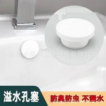 网红洗面盆陶瓷洗手盆椭圆形长方形圆形溢水口硅胶堵塞防臭防异味