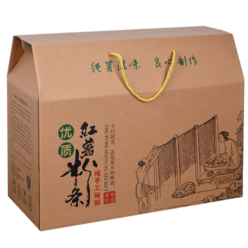 红薯粉条包装盒5斤-10斤粉丝粉条礼品盒土豆粉条礼盒红薯粉皮礼盒