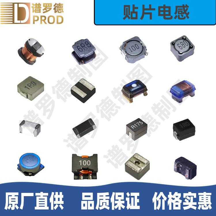 47uh 模压/屏蔽电感 合金电感 0518-阿里巴巴