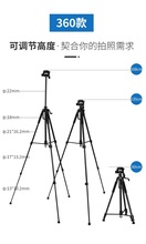 1.68米铝合金三脚架 双筒望远镜支架 微单相机支架 手机直播支架