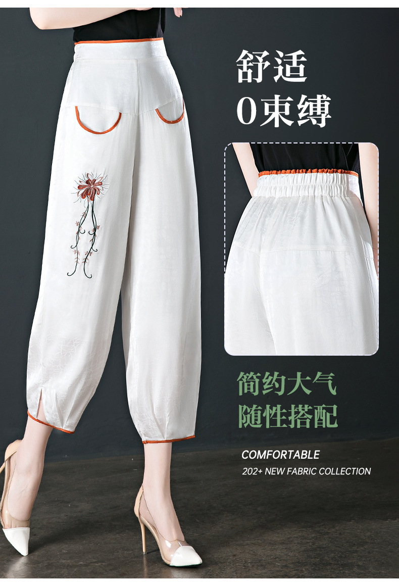 冰裂纹仿棉绸灯笼裤夏季女绣花刺绣高腰宽松九分裤中老年妈妈裤子