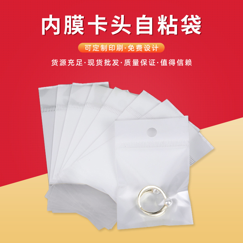 Factory OPP Chuck Printed Bag Foreign Trade Pearlescent Film Plastic Packaging Transparent Adhesive Sticker Inner Membrane Chuck Self-Adhesive Bag