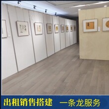 无缝亚麻布板墙美术馆文化馆摄影展书画展板可移动拆卸铝合金框架