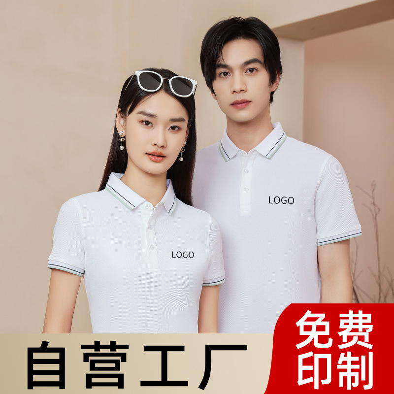 抗菌麒麟格工服定做皮具艺术设计师工作服定制polo衫工衣文化衫夏