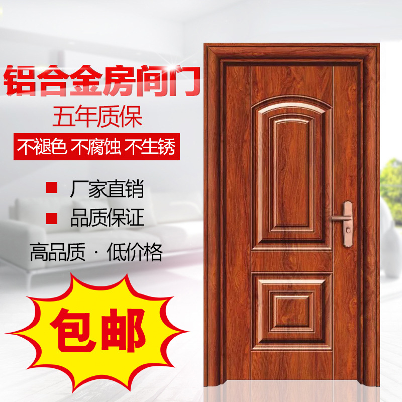 厂家直销铝合金房间门防潮隔音卧室门出租房室内门现代家用书房门