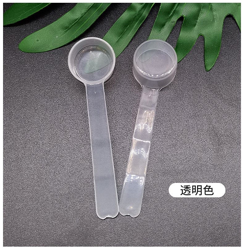 5g精华粉量勺面膜粉定量勺4克量勺8ml有刻度计量勺金色面膜粉勺