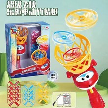 正版超级飞侠益智飞机玩具儿童户外体育运动套装亲子互动乐迪玩具