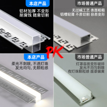 led线性灯铝槽嵌入式条形悬吊式天花板客厅家用预埋线形灯槽暗装