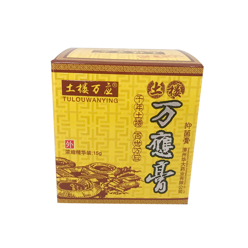 土楼万应膏皮肤外用 正品新日期