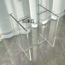 MK新品优惠亚克力桌腿高透明餐桌脚有机玻璃厚板茶几T型可现做尺