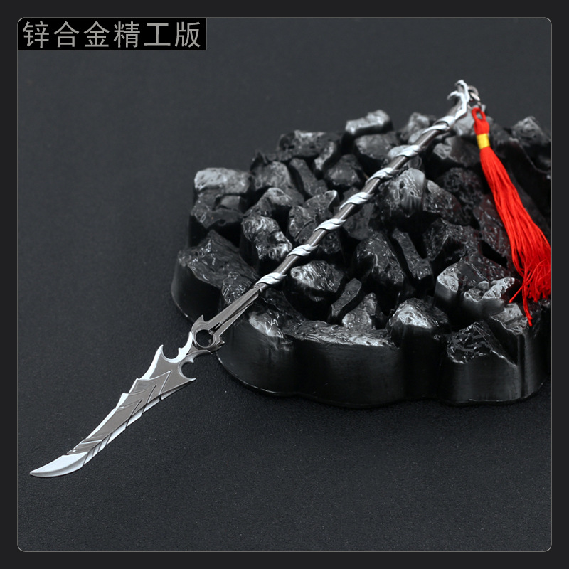斗破梦幻武器凌影枪冰皇枪龙太子飞雪枪黑龙枪盘龙枪兵器模型道具