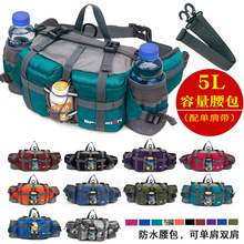 户外腰包多功能旅行装备男女款登山运动旅游水壶骑行背包防水