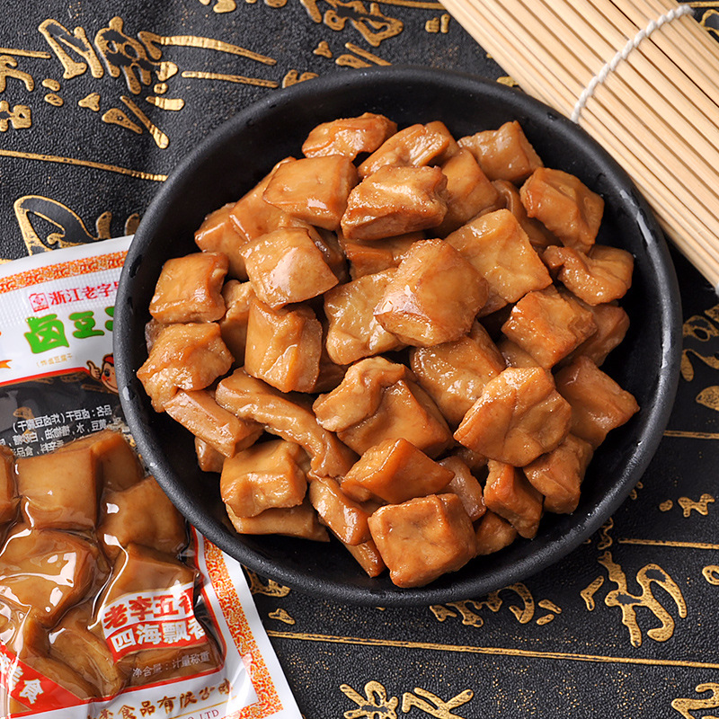 老李豆腐干500g散装小包装卤味五香干豆干温州特产素食休闲小零食